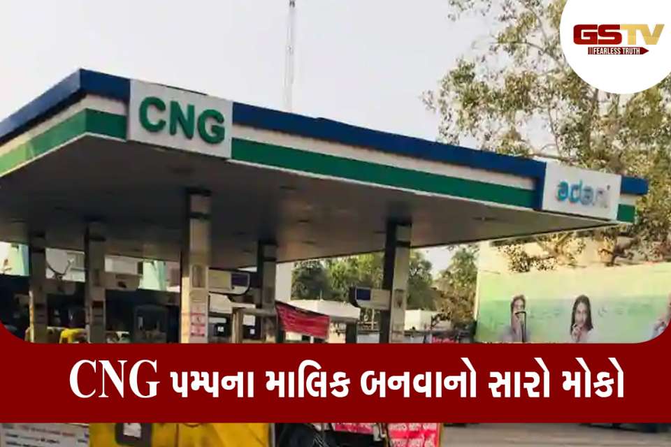 CNG