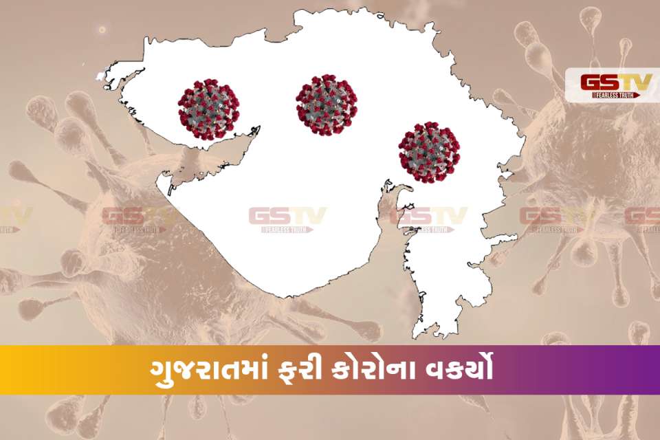 કોરોના