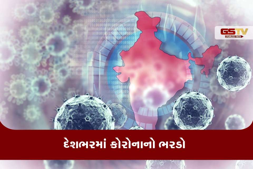 કોરોના