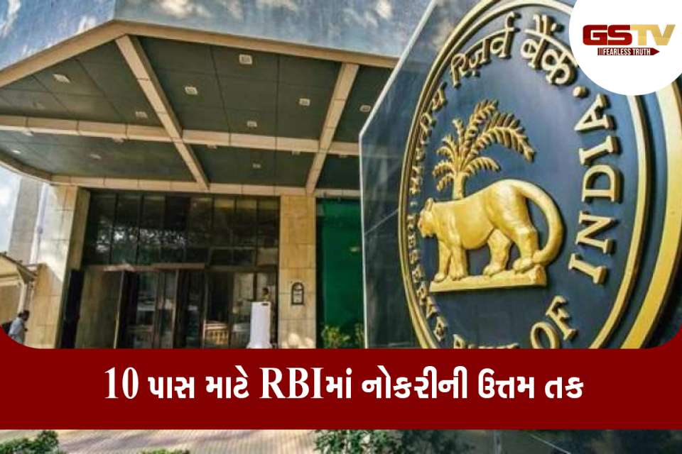 RBI