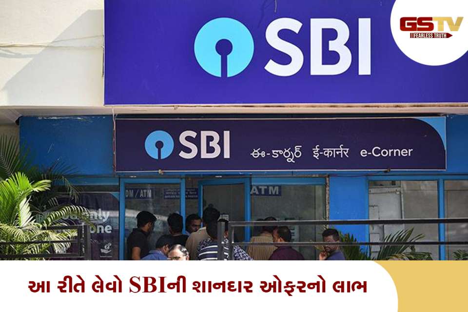 SBI