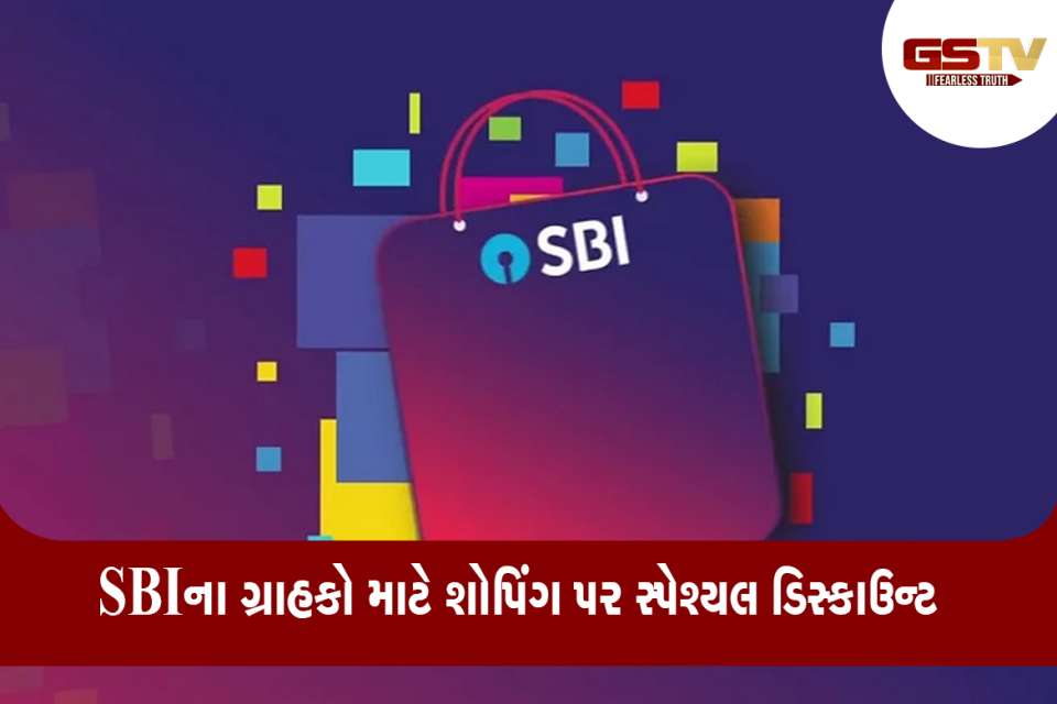 SBI