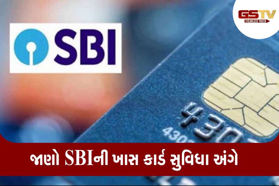 SBI