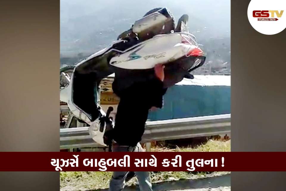 સ્કૂટી