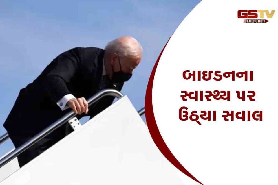 અમેરિકા