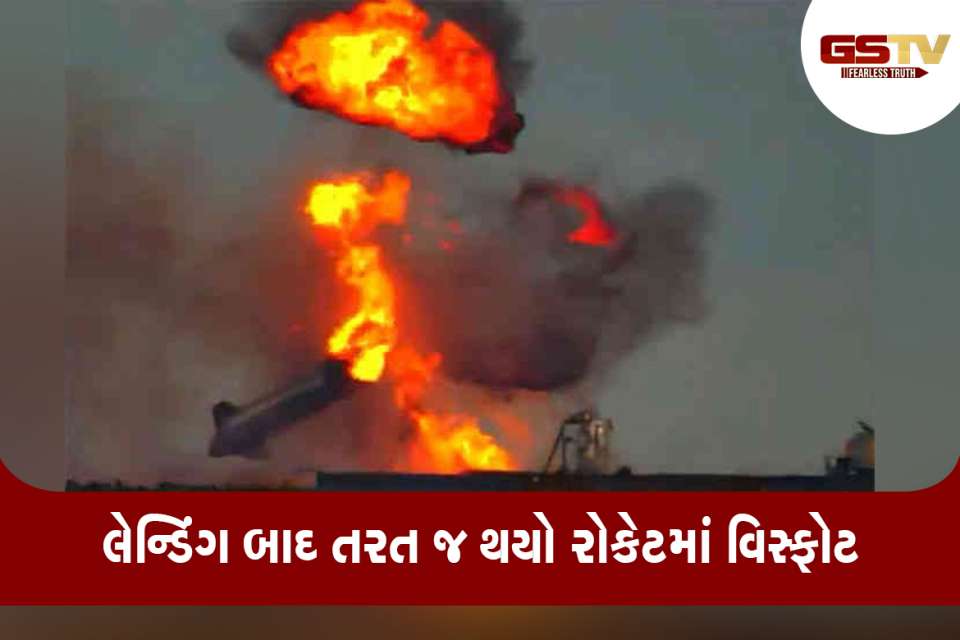 રોકેટે