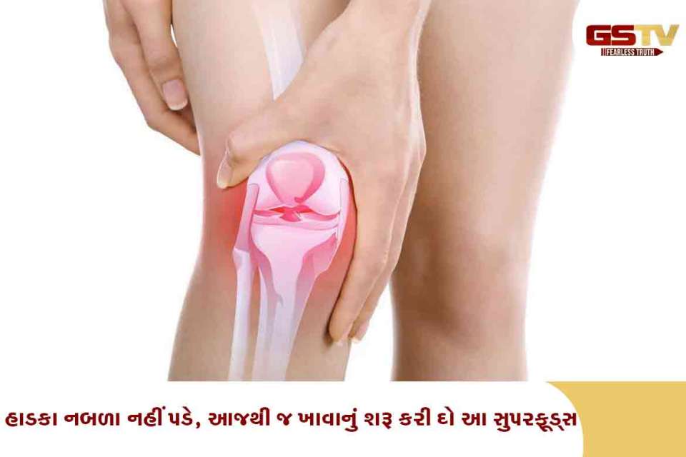 હાડકા