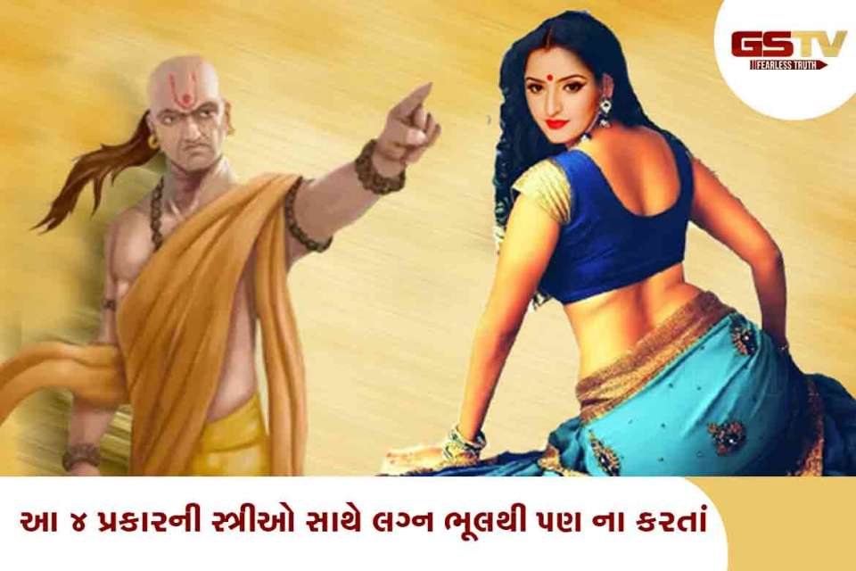 ચાણક્ય