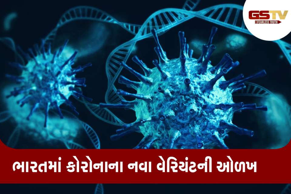 કોરોના