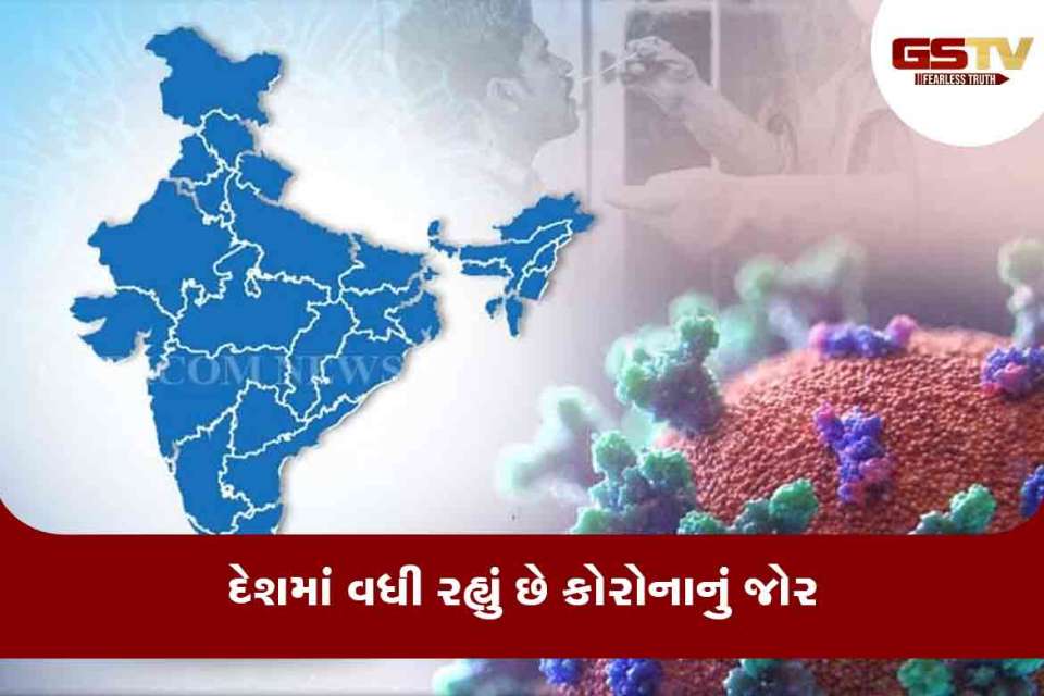 કોરોના