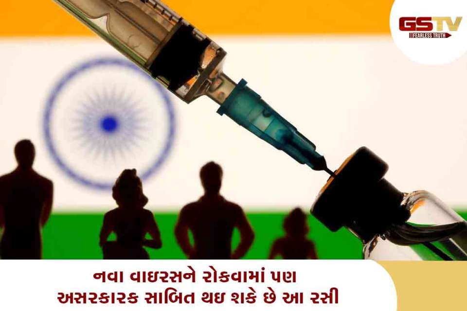 રસી