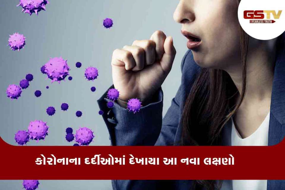 કોરોના