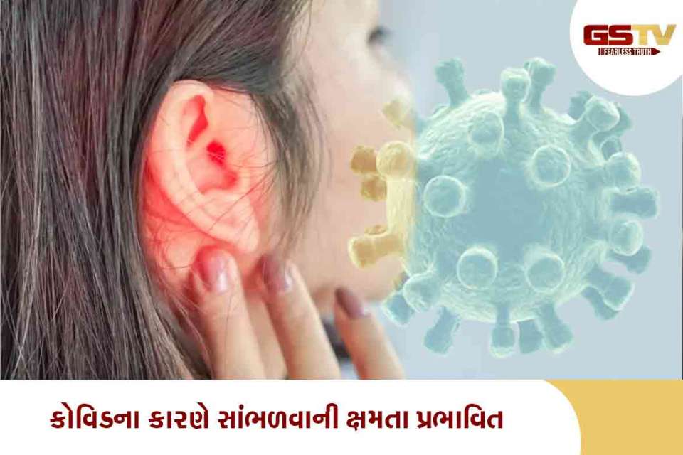 કોરોના