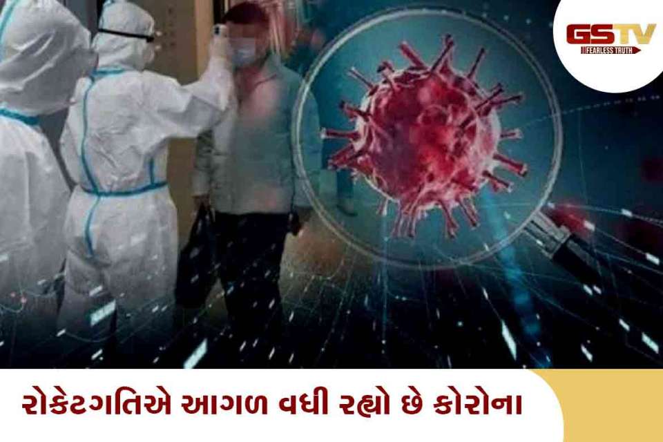 કોરોના