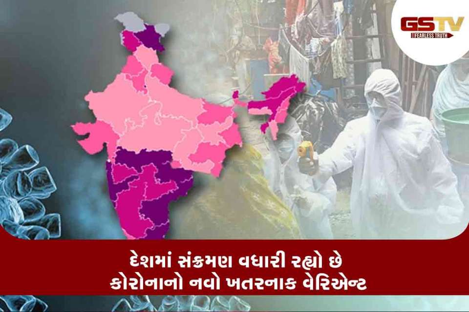 કોરોના