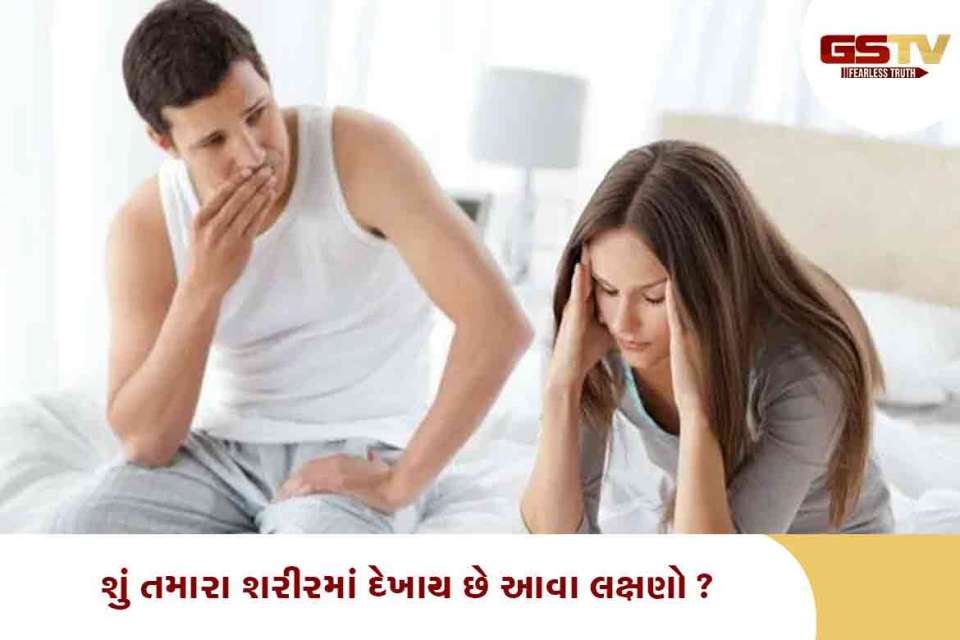 હોર્મોન