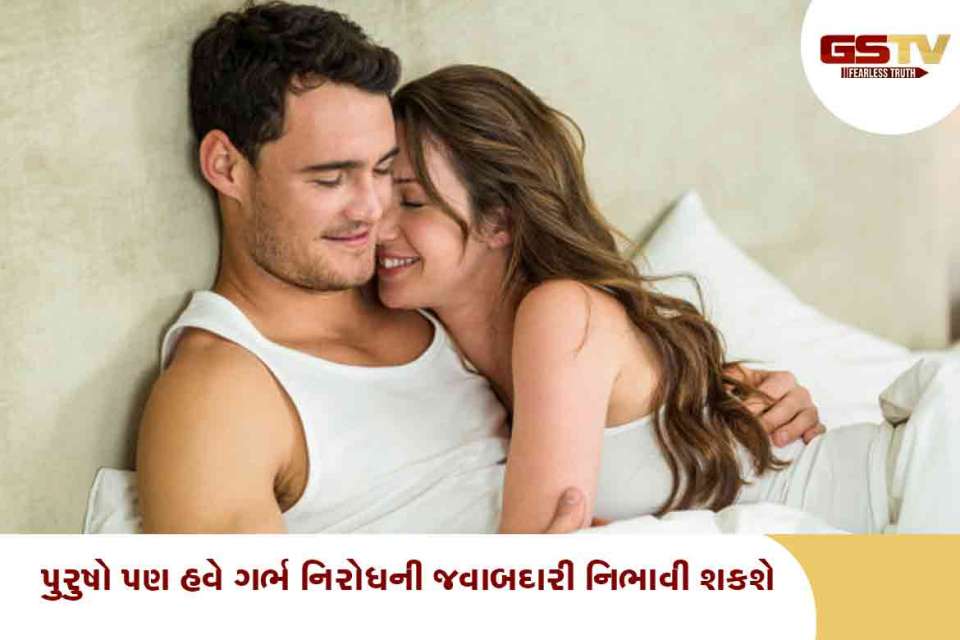 જેલ