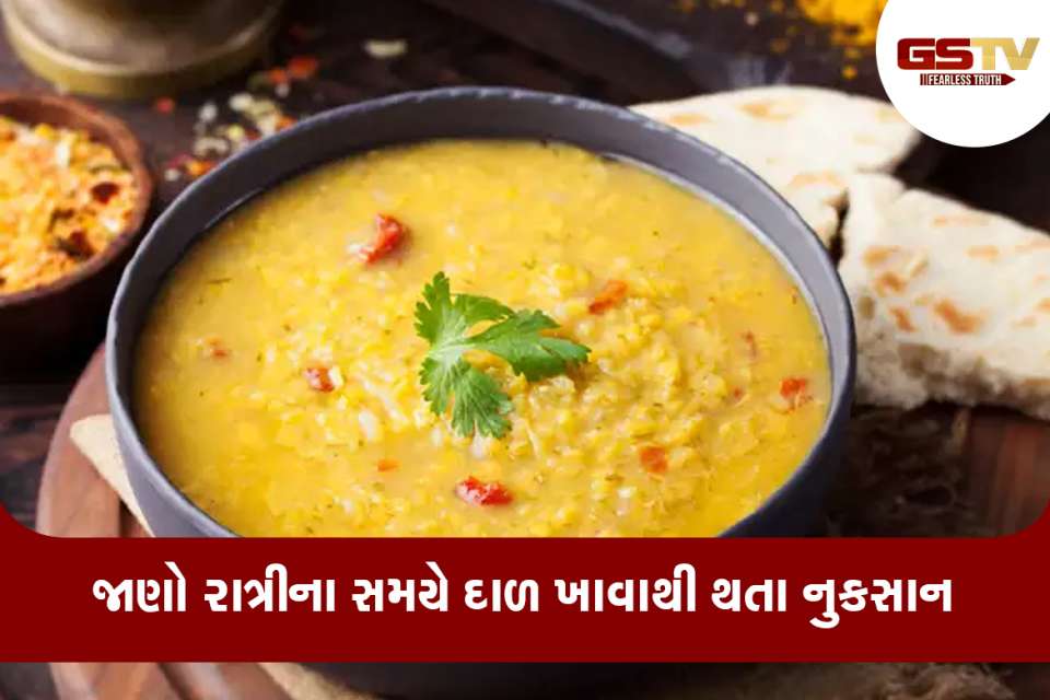 દાળ