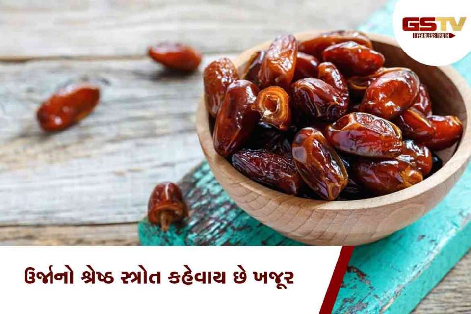 ખજૂર