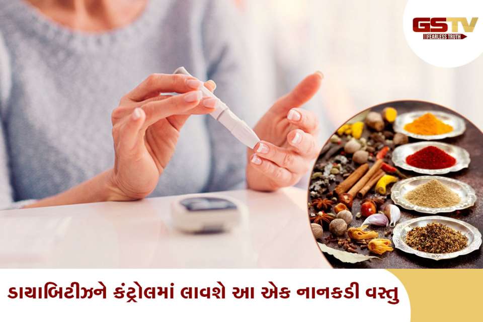 ડાયાબિટીઝ