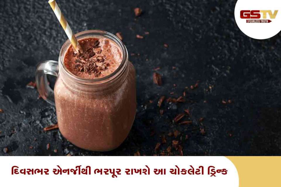 હોમમેડ