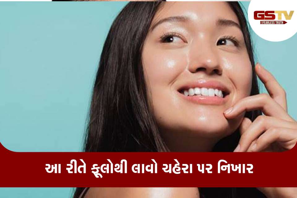 ફેસ