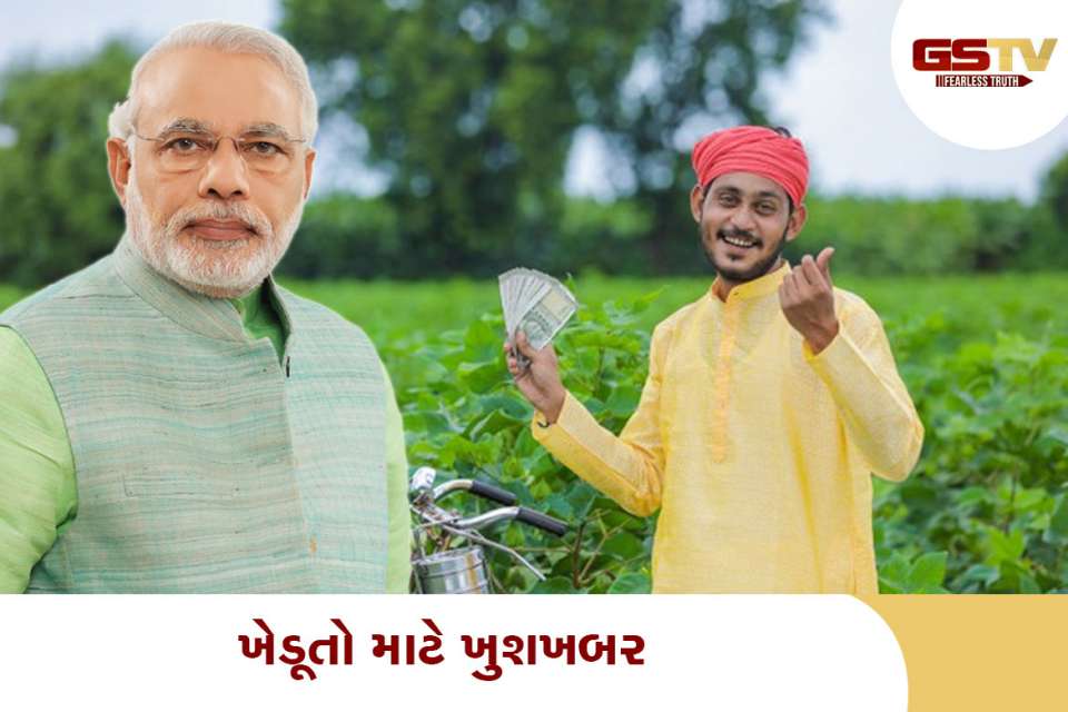 કિસાન