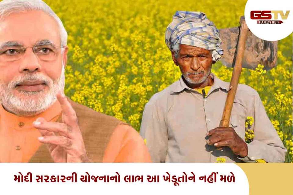 ખેડૂતો