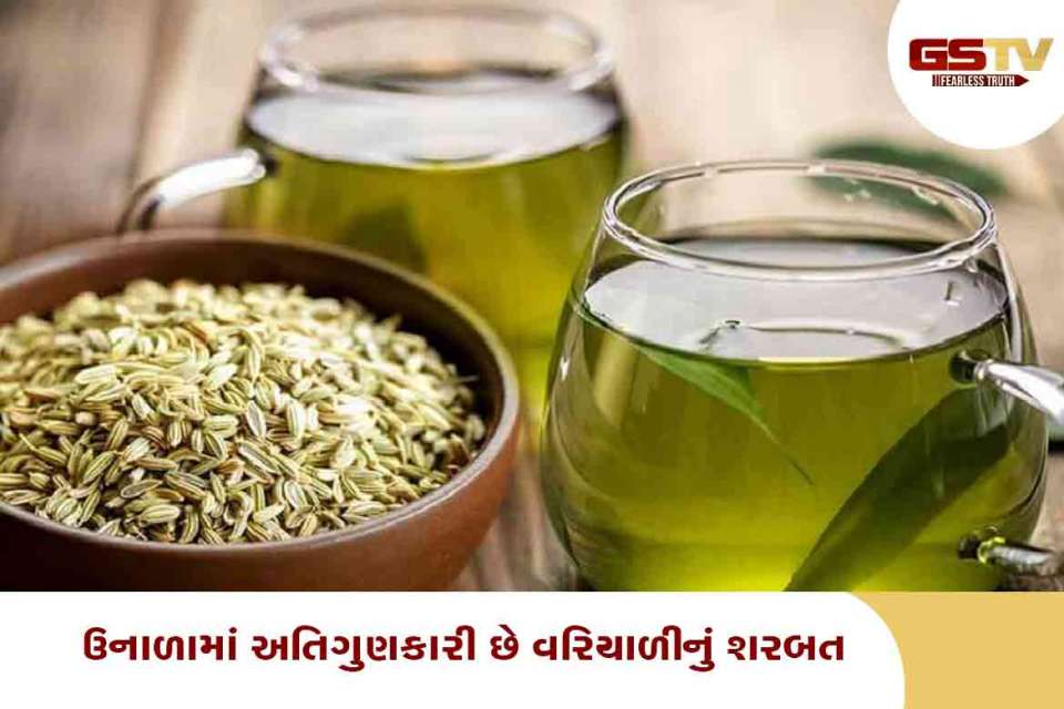 વરિયાળી