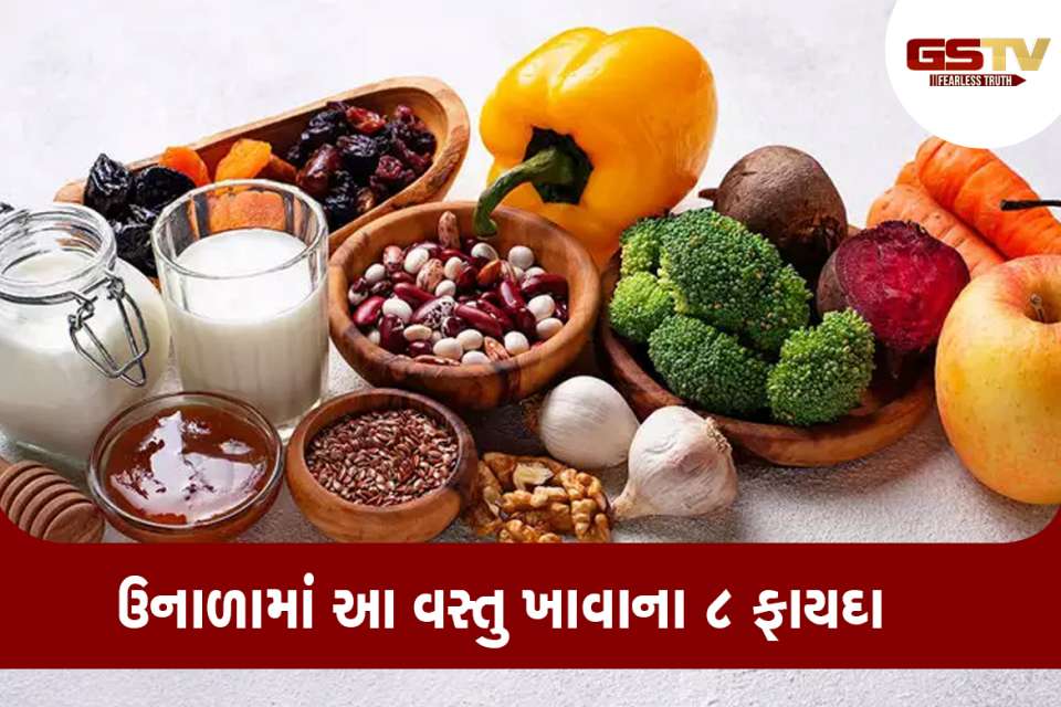 ઉનાળા