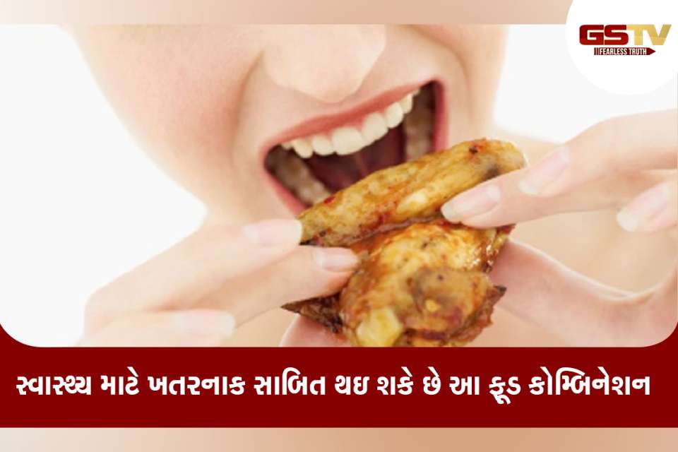 ફૂડ