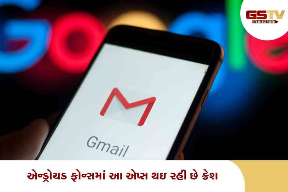 gmail