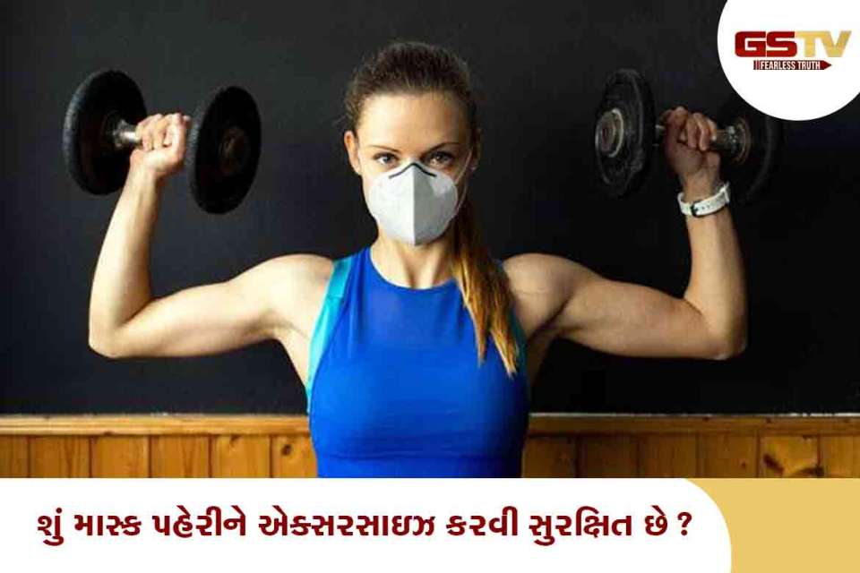 માસ્ક