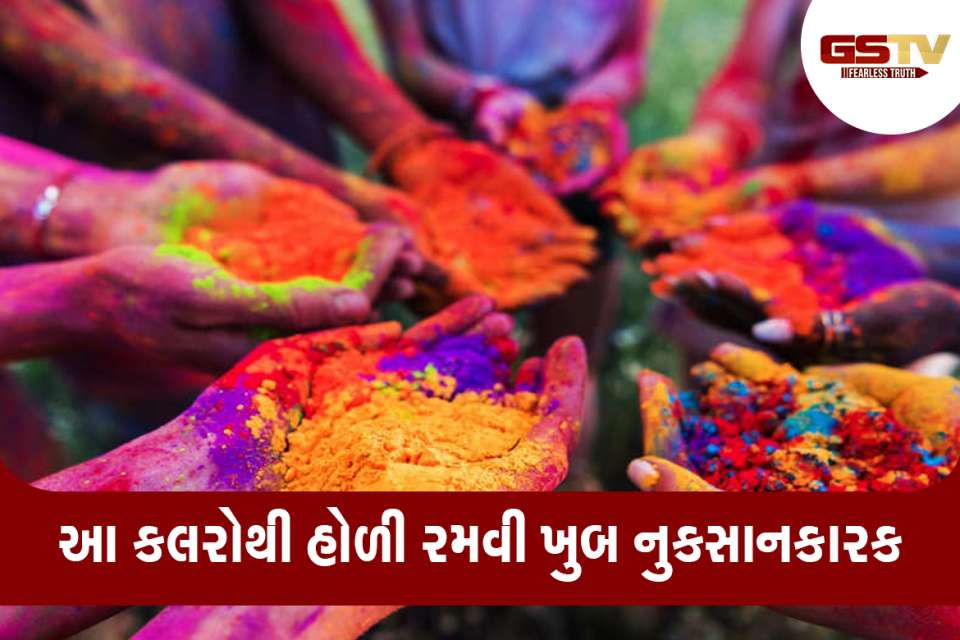 કલર