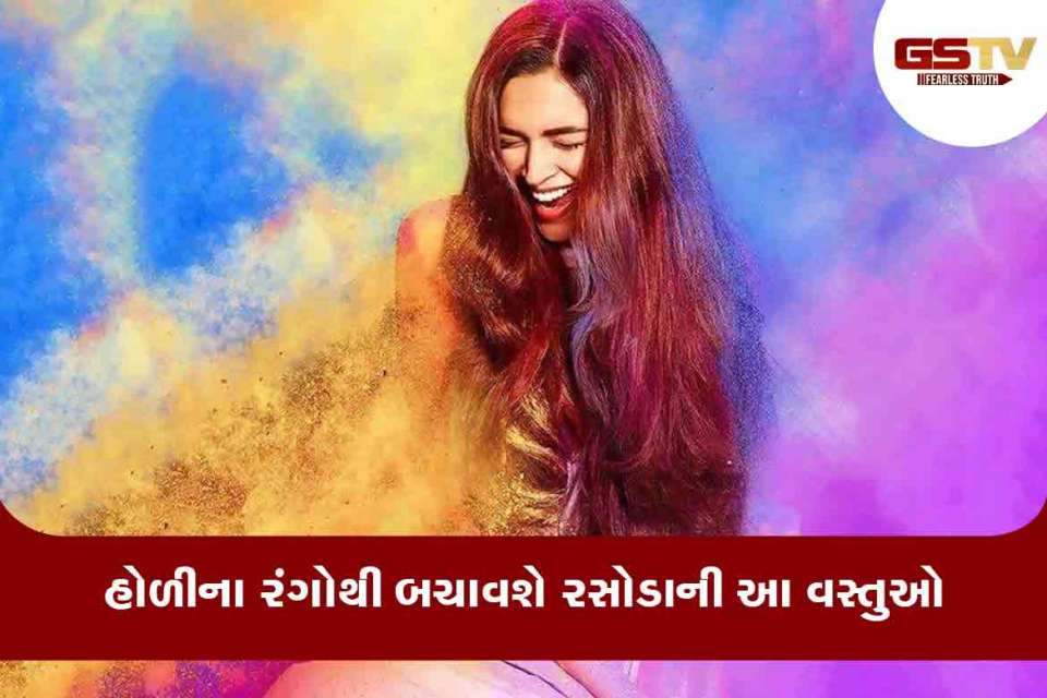 રસોડા