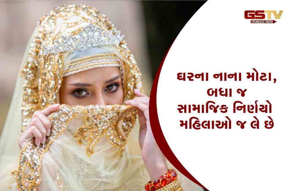 લગ્ન