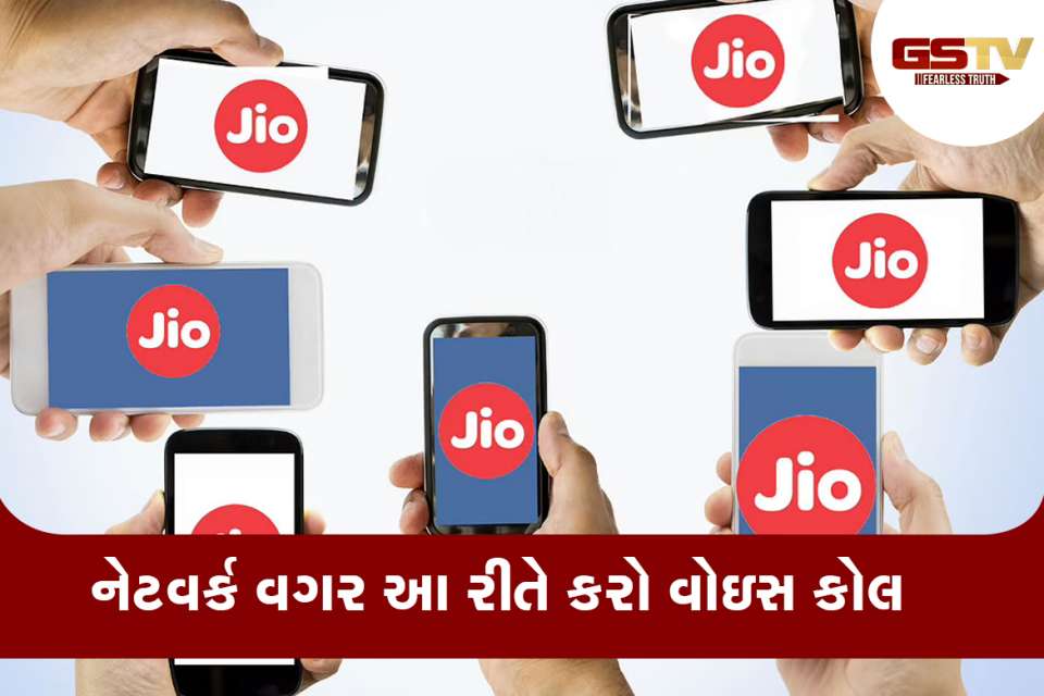 Jio