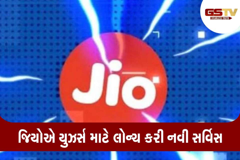 Jio