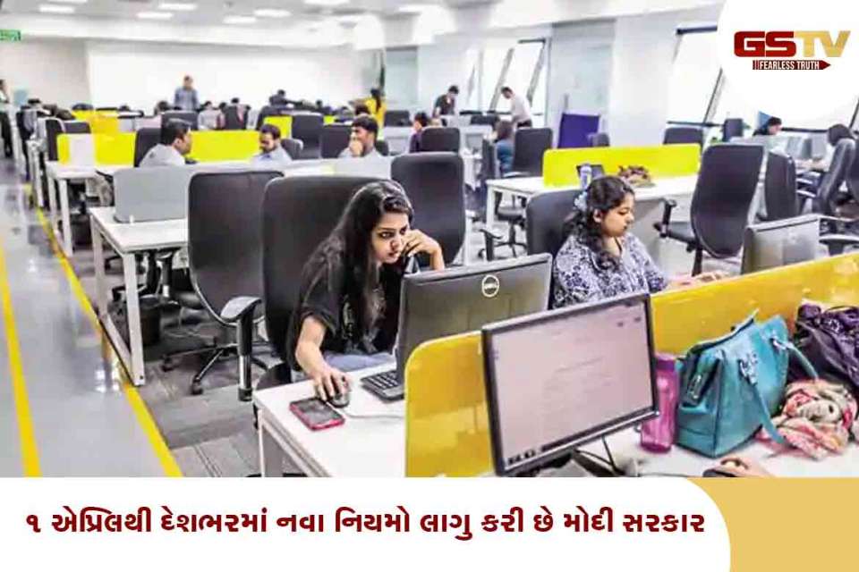 ઓવરટાઇમ