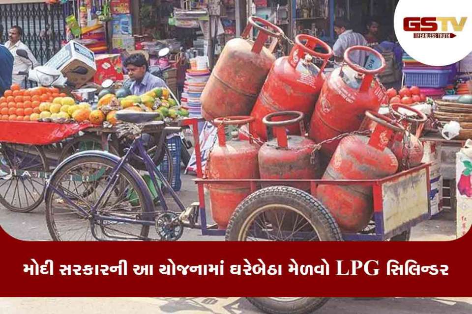 lpg