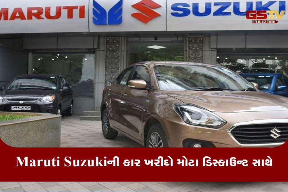 Maruti