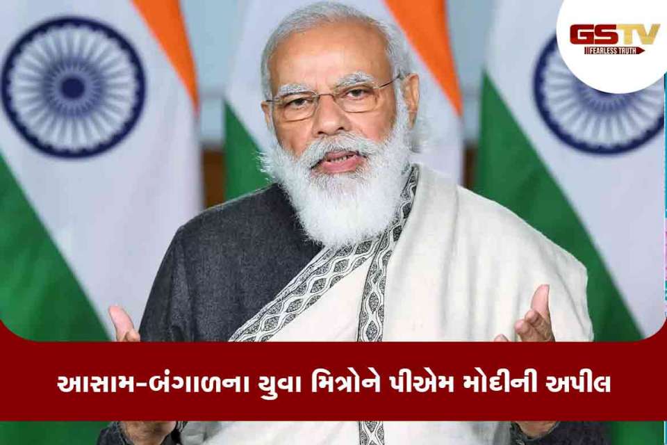 ચૂંટણી