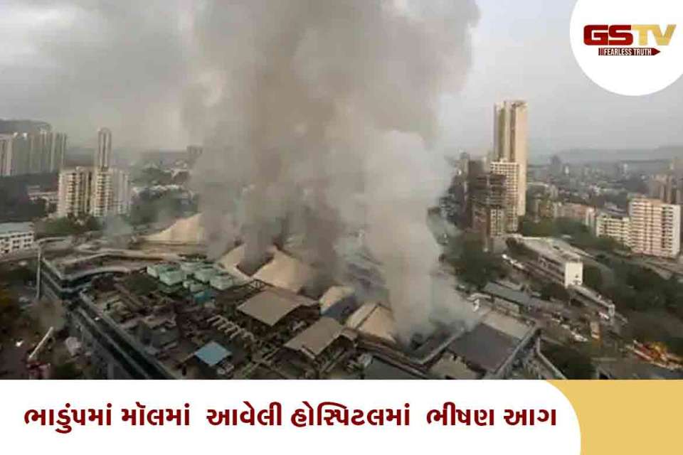 આગ