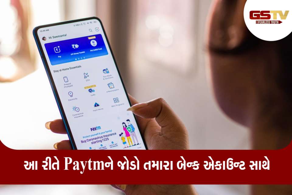 paytm