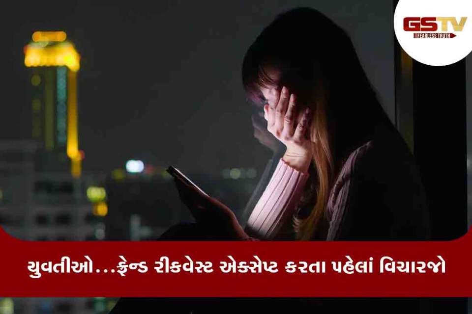 ઈન્સ્ટાગ્રામ