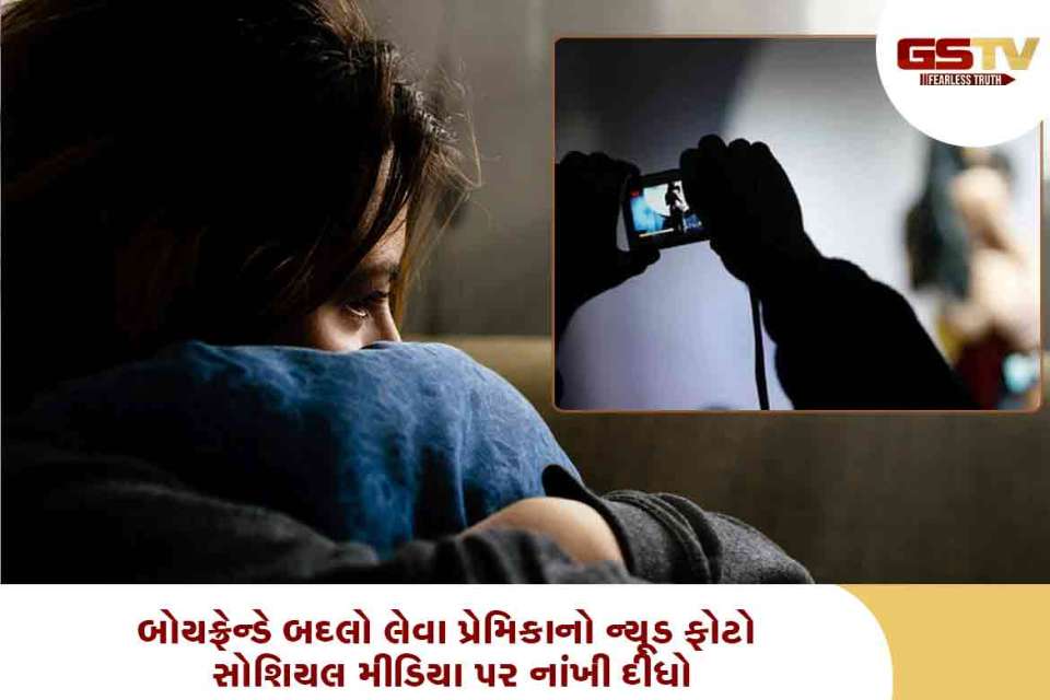 ન્યૂડ