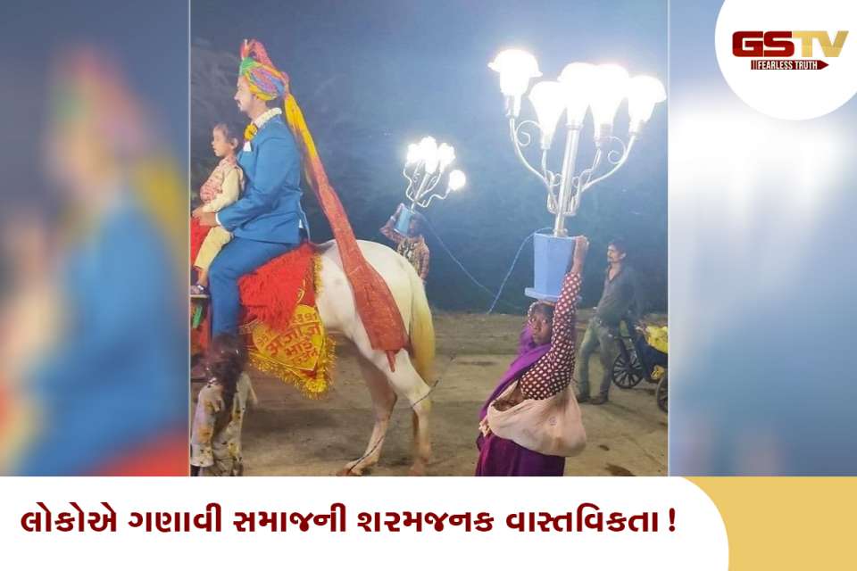 હર્ષ