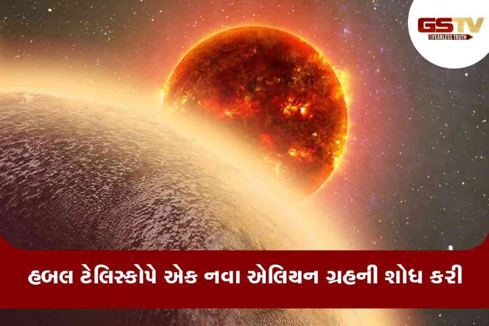 ગ્રહ