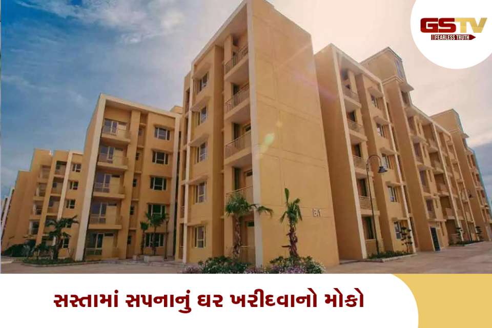 ઘર