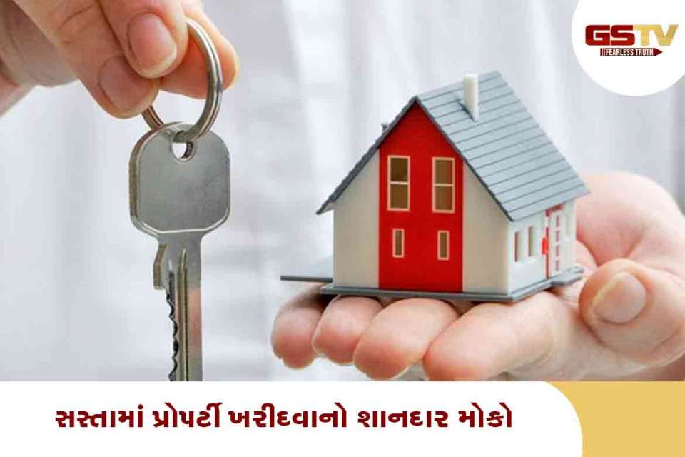 ઘર